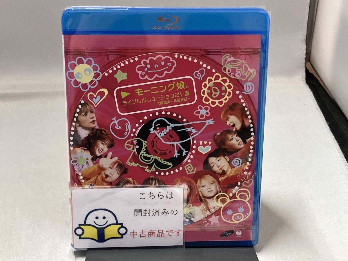 モーニング娘。飯田圭織 矢口真里 石川梨華 加護亜依 生写真
