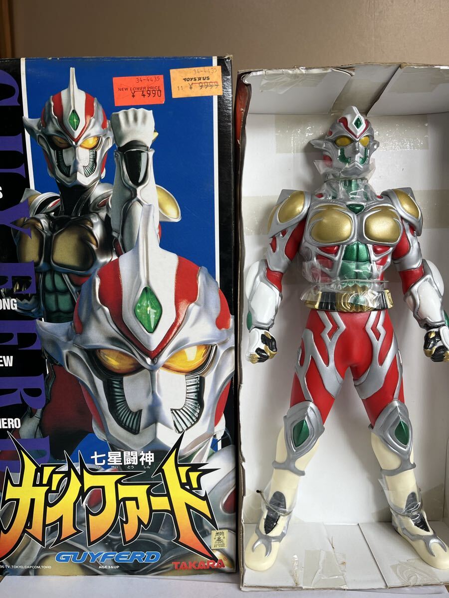 S-462◇七星闘神ガイファード◇40㎝◇ビッグソフビ人形◇ソフト