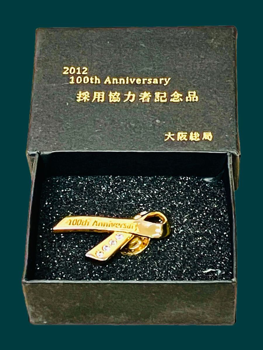 希少☆ 国鉄グッズ 国有鉄道ネクタイ 鉄道90年記念 1962 JNR 鉄道100年
