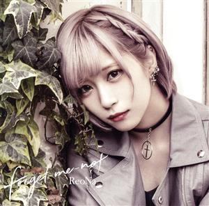 DP-15 B2サイズ ポスター ReoNa（レオナ) forget-me-not ソードアート