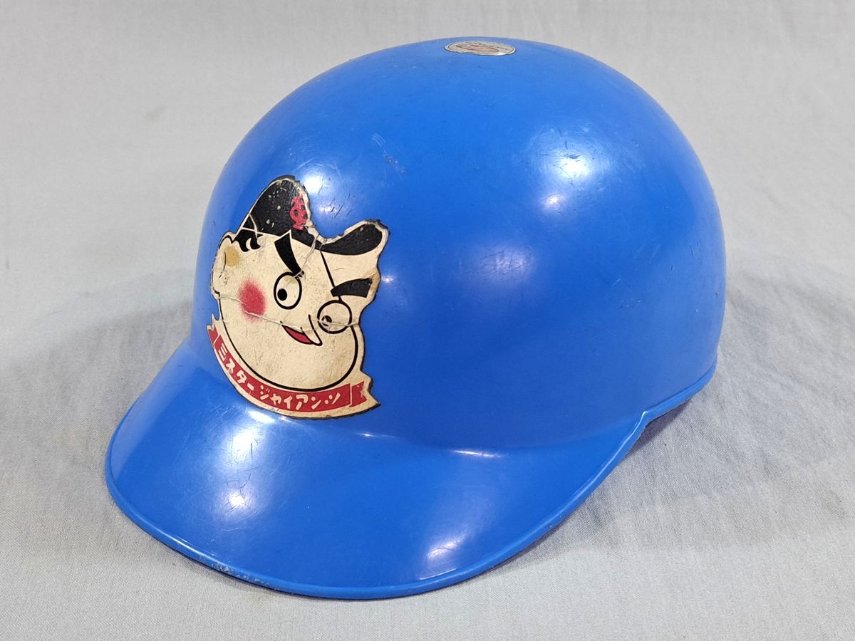 新品】【読売 ジャイアンツ】巨人 東京ドーム 限定 ヘルメット型カップ