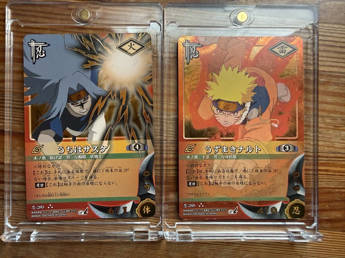 忍-20 うちはサスケ 初期 UR/ナルト カード NARUTO-ナルト- CARDGAMEの