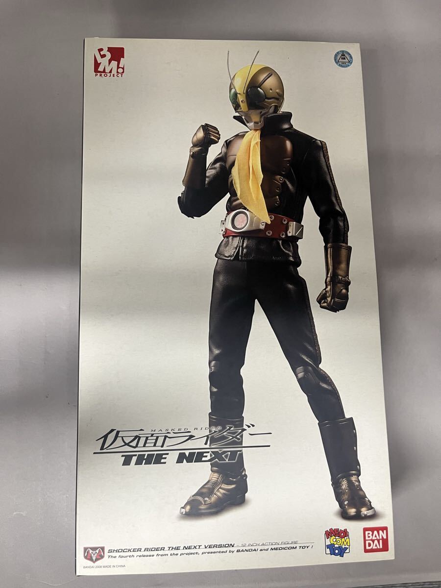 プレイヒーローVS仮面ライダー対決セット 仮面ライダー THE NEXT 1号+2