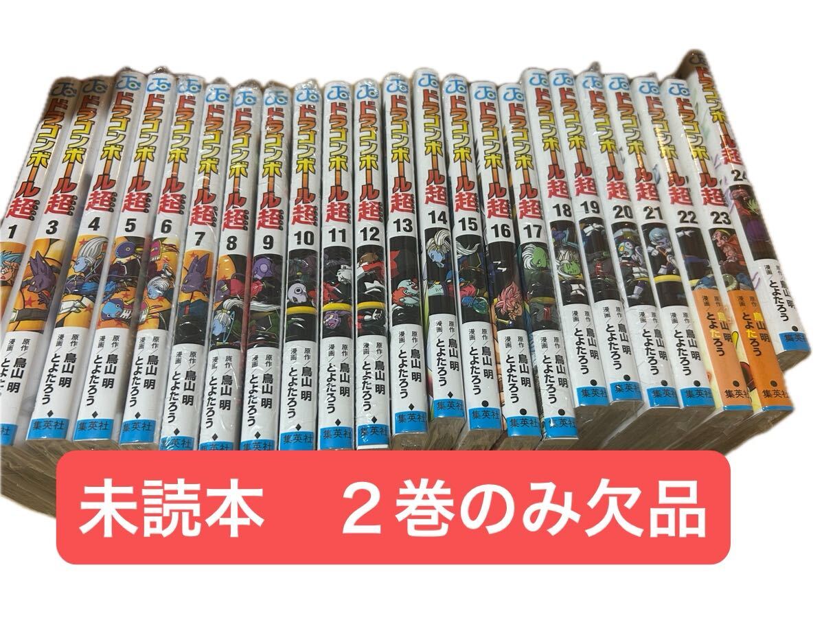 新品】非売品 ナツコミ 2019 サイン色紙風 ミニ下敷き ドラゴンボール