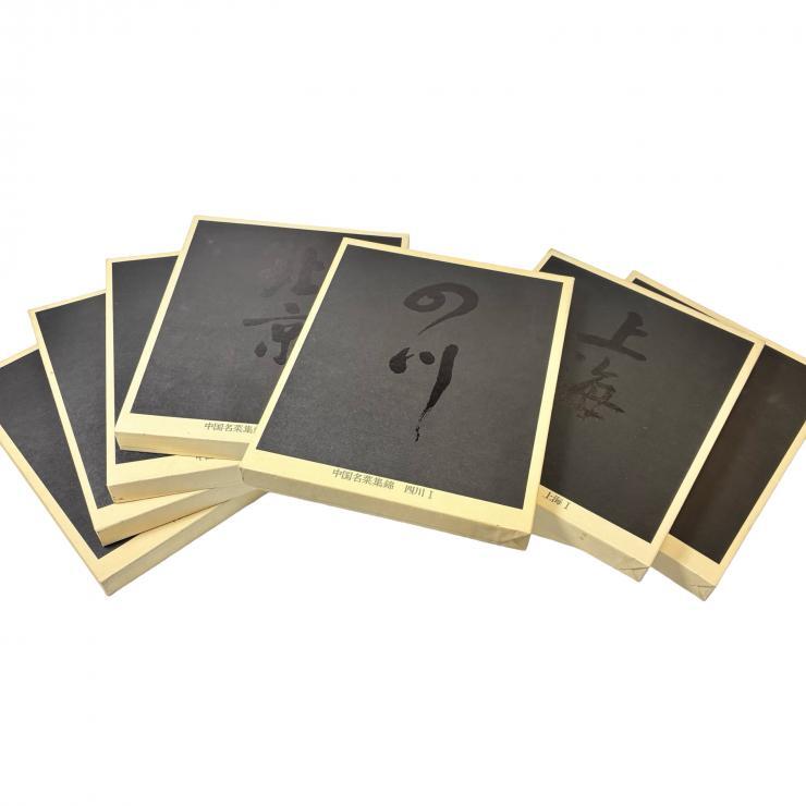 中古】□西本願寺本萬葉集（普及版）全4函20冊揃 おうふう編