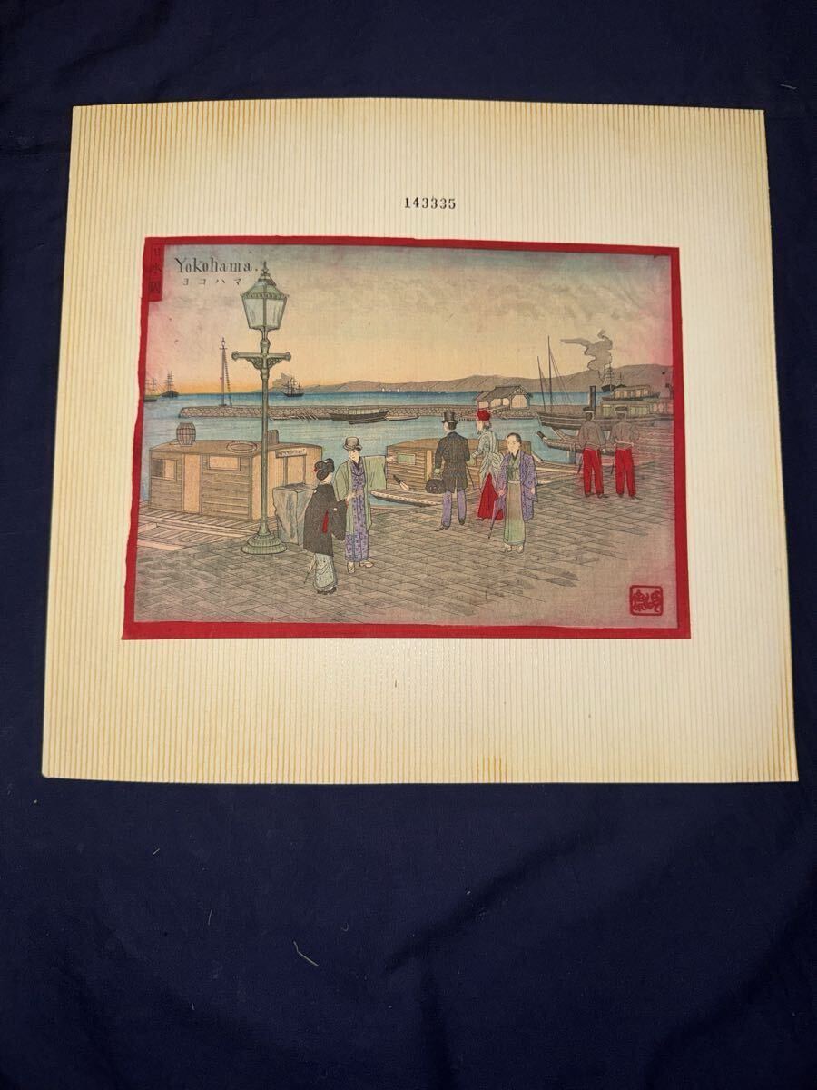 中古】192/○中西総一 油彩画 『横浜港』 風景画 F6号 肉筆 油絵 絵画
