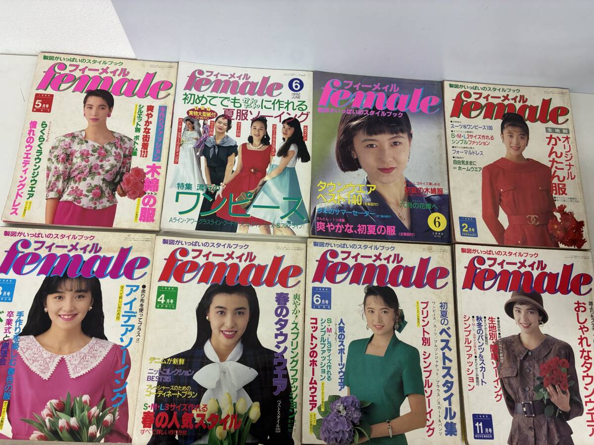 ギャル本 JELLY ジェリー 2009年 6冊セット ファッション雑誌 ギャル