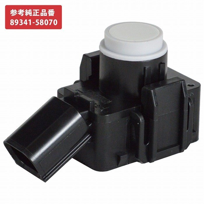 トヨタ 純正 ウルトラソニックセンサー 08511-74040-C0 08511-74050-C0