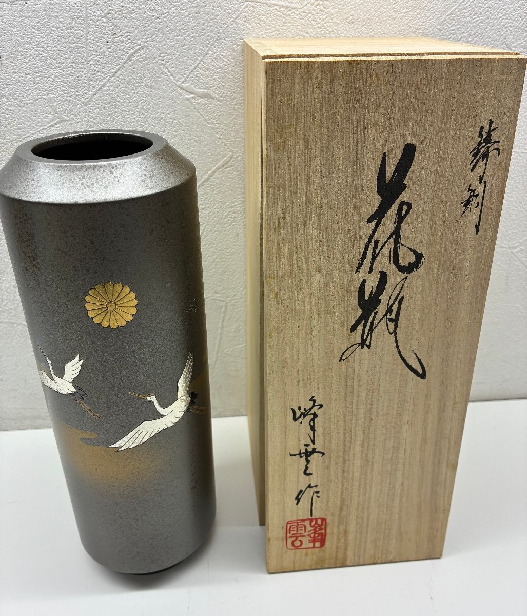 高岡銅器 日展彫刻家 三枝惣太郎作 美術鋳芸品 猿 さる サル 干支 置物