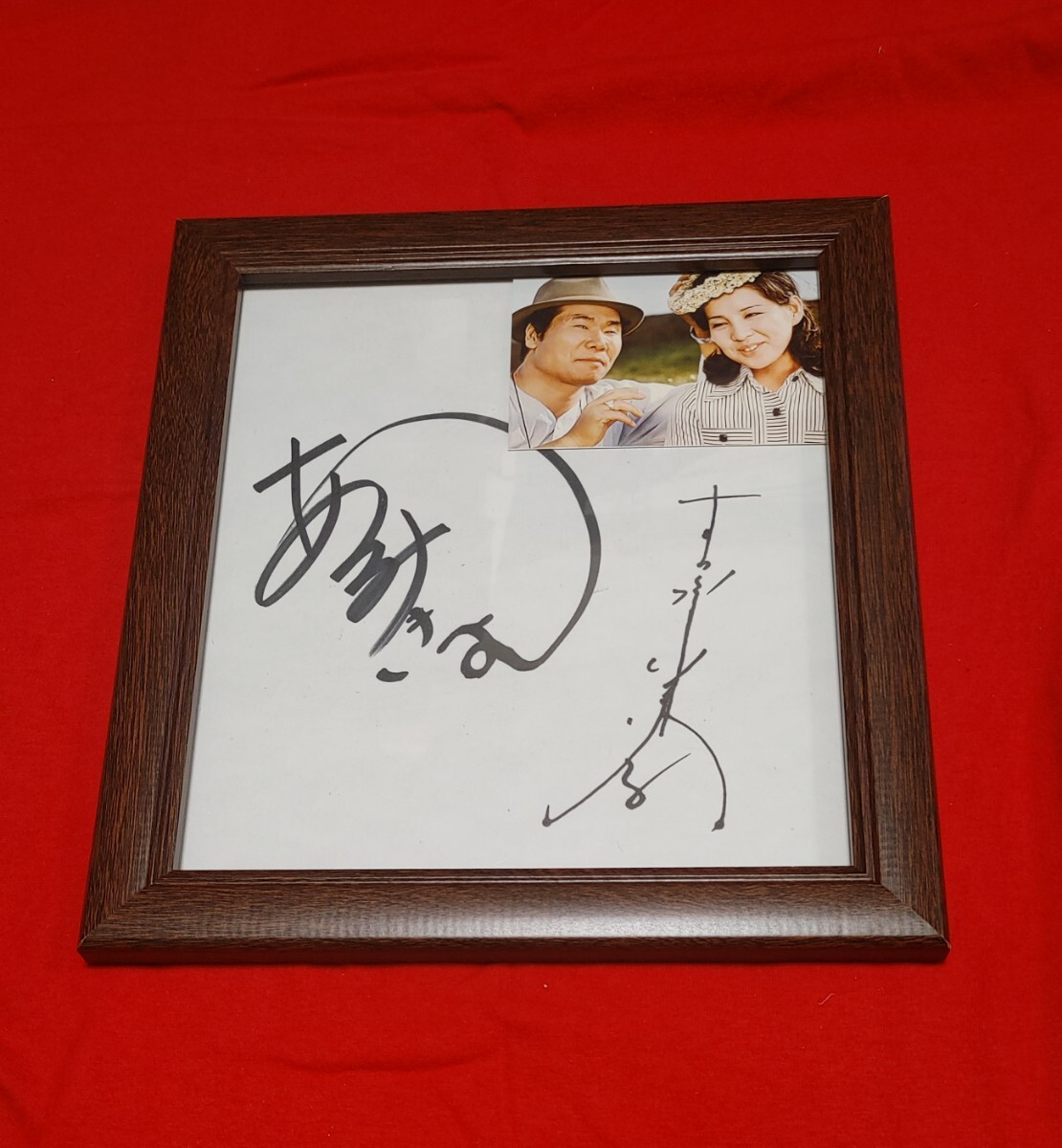 中古】男はつらいよ◇直筆サイン色紙◇渥美清◇倍賞美津子◇前田吟の