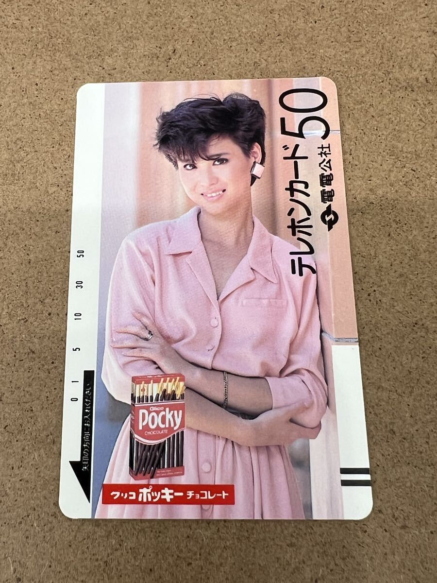 松田聖子さん ポッキーCMの生写真 （汚れ傷あり）の落札情報詳細
