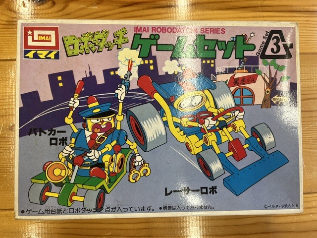 新品】未組立品！ 旧イマイ ロボダッチ ポケットメカ3 レーサーロボ