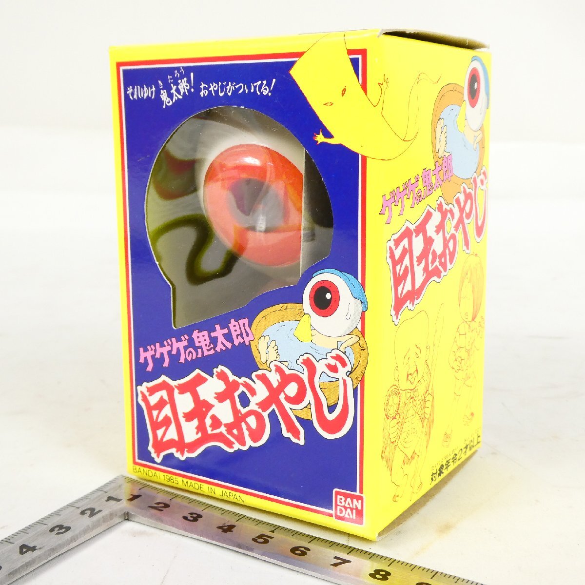 バンダイ ゲゲゲの鬼太郎 だるま ゆかいな妖怪全員集合だ！ 1986 当時