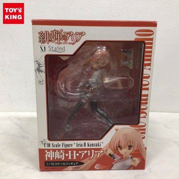 ◇◇プリズムコネクト トレカ 緋弾のアリア 神崎・H・アリア 釘宮理恵 ◇◇プリズムコネクト トレカ 緋弾のアリア 神崎・H・アリア 釘宮理恵