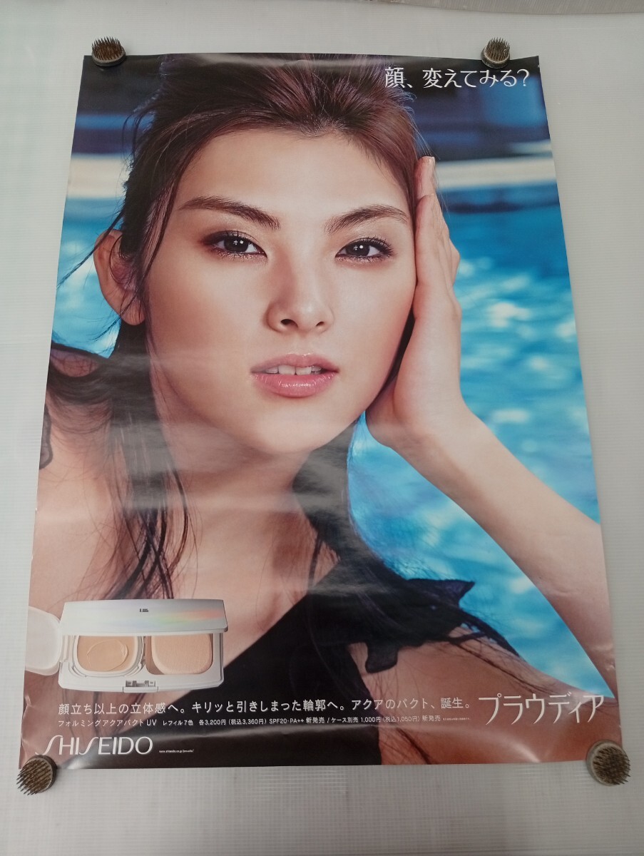 送料込・2枚＞ 広末涼子 ポスター 資生堂 プラウディアの落札情報詳細
