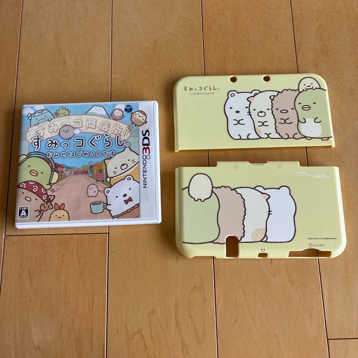 新品】即決！ 映画 すみっコぐらし ぶらさげぬいぐるみ ひよこ