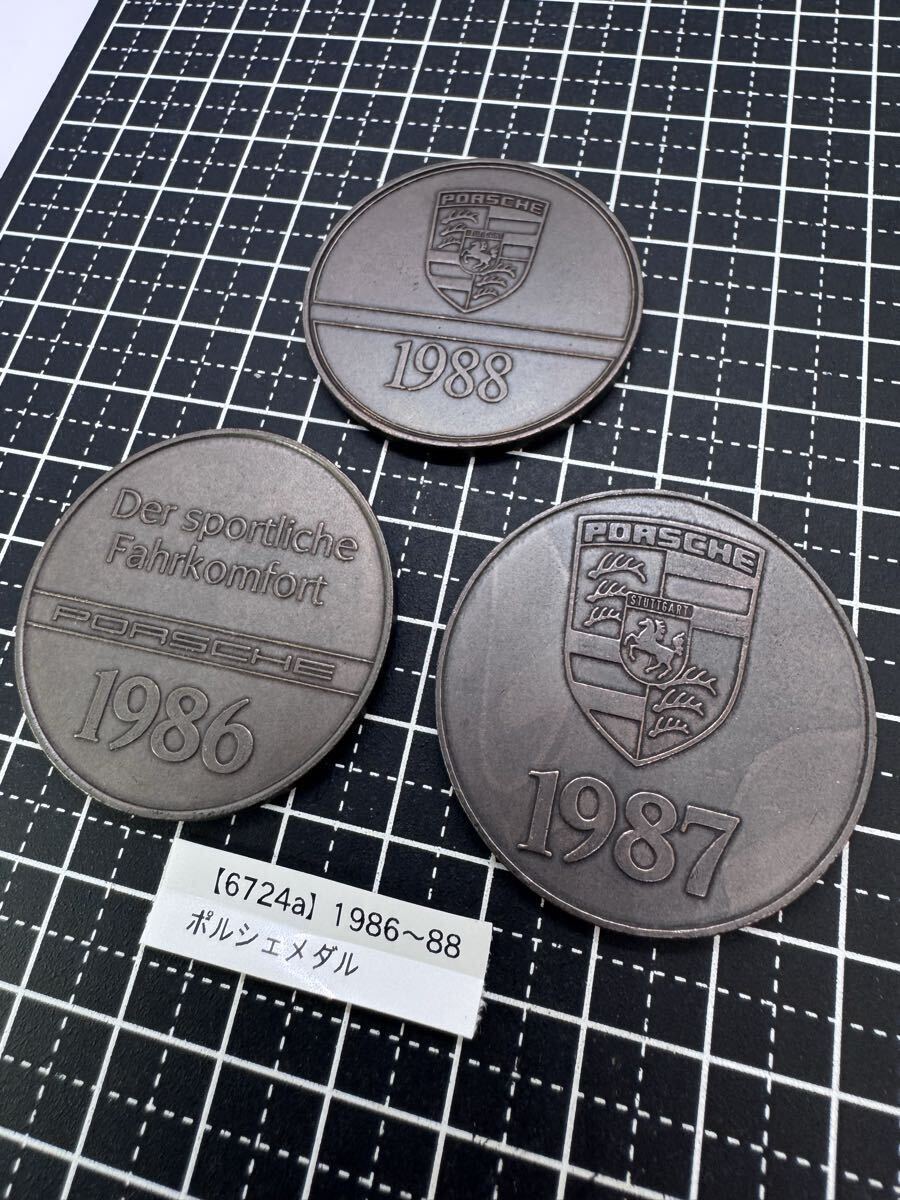 ポルシェカレンダー付属コイン 18枚 Porsche公式カレンダー付属記念