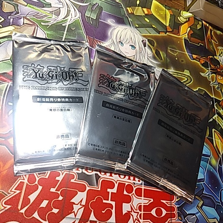 新品】遊戯王 劇場版 アニメ原画展 クリアファイル 武藤遊戯 A B
