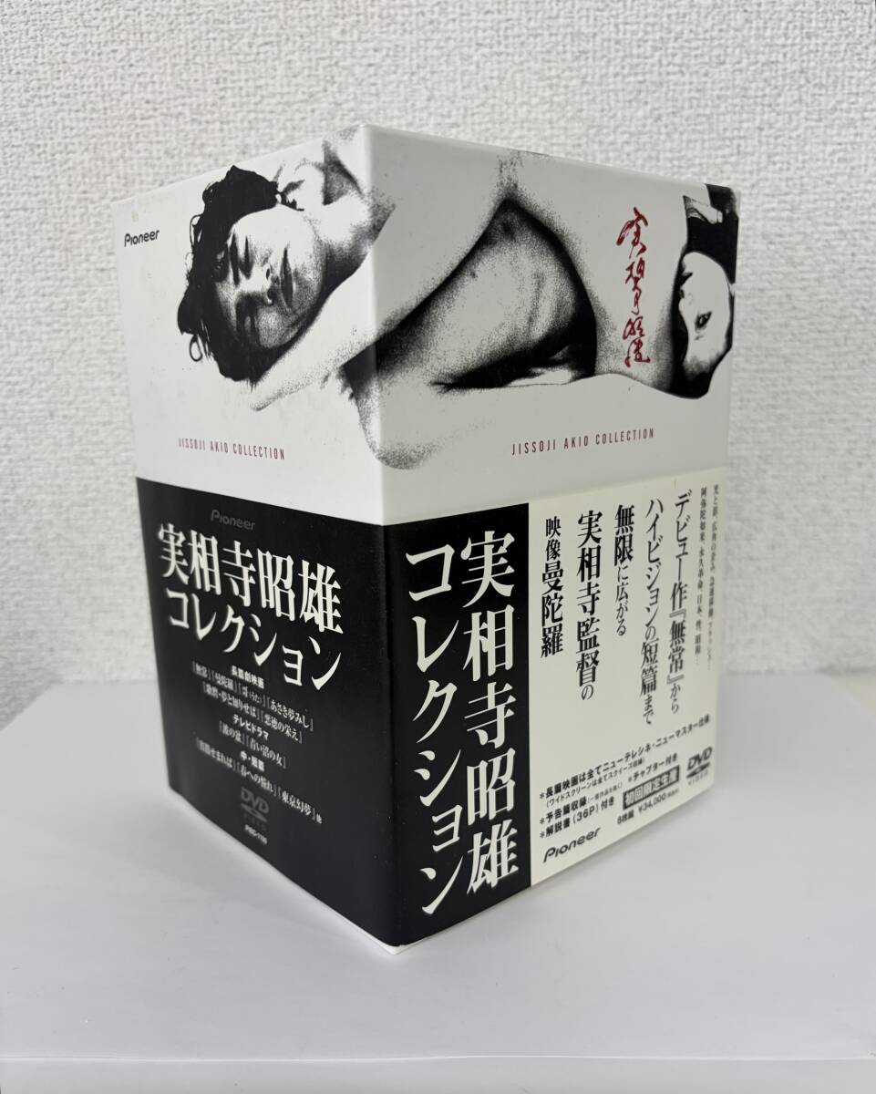 中古】DVD 実相寺昭雄コレクション 成人映画 曼荼羅 無常 岸田森 哥