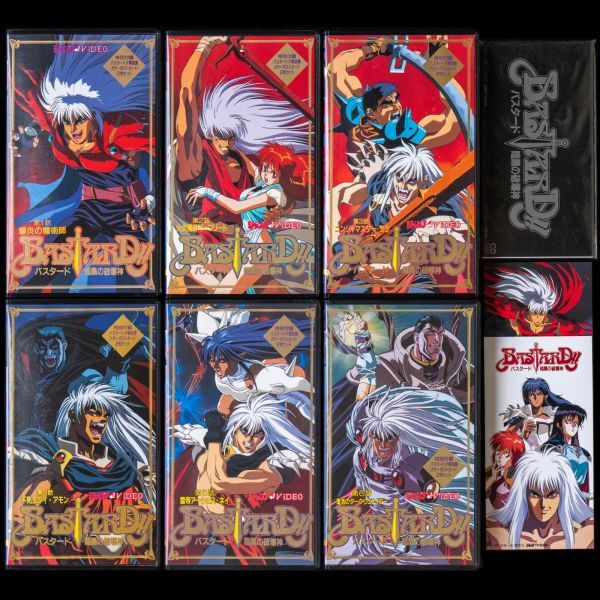文庫版 BASTARD!! バスタード 初回出荷限定特典 ポストカード 全10種