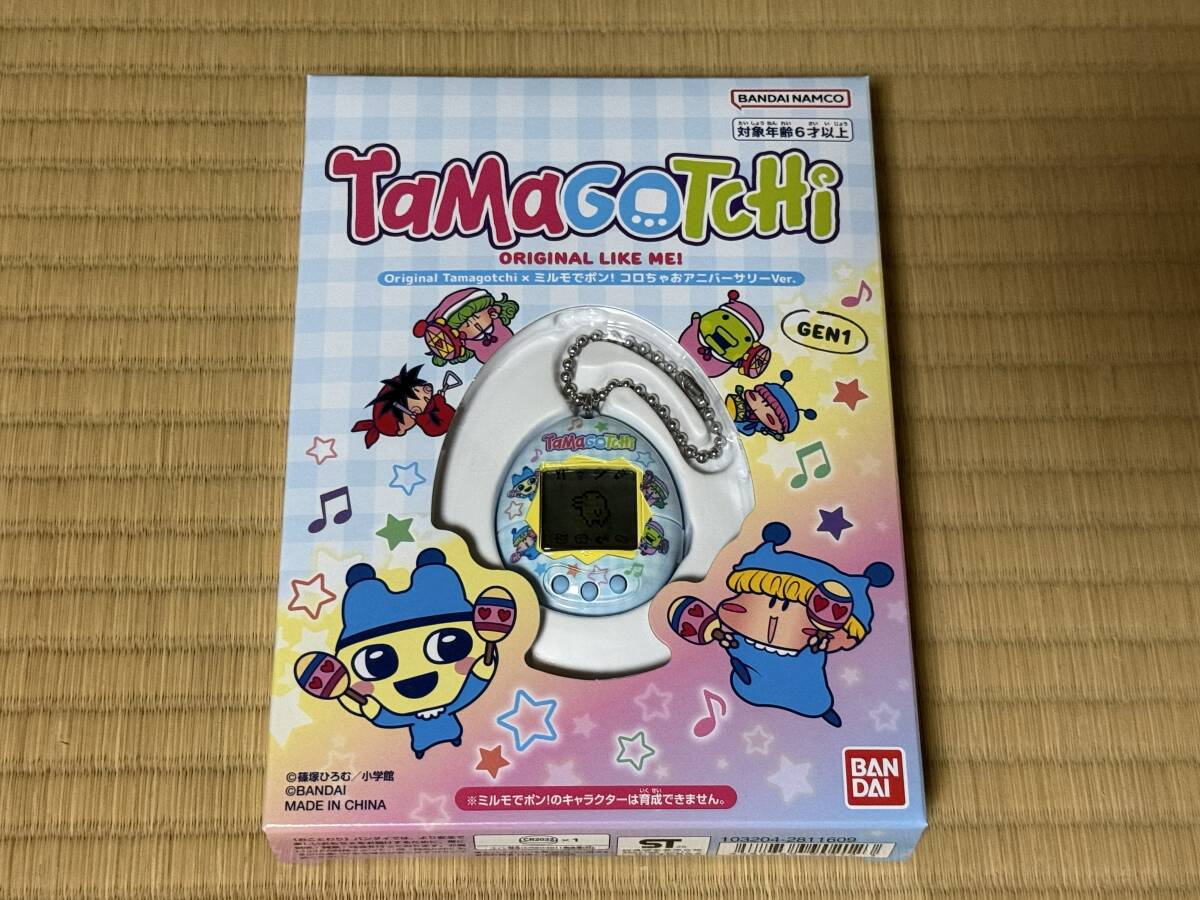 新品】たまごっち tamagotchi バンダイ 20th アニバーサリー