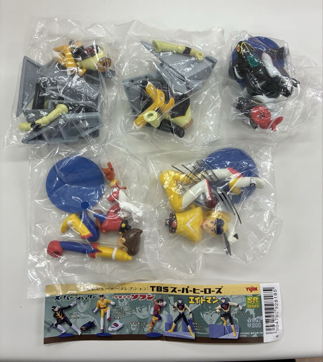 送料無料】4種エイトマン 8マン リアルフィギュア 完全復刻版 東八郎
