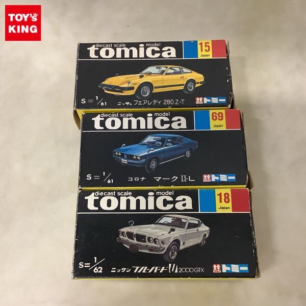 1円〜 トミカ 黒箱 トヨタ コロナ 2000GT、ニッサン サニー