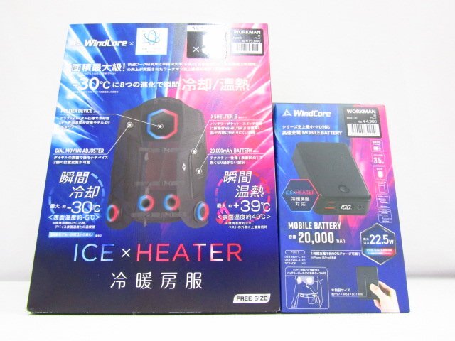 未使用】【未使用】○WORKMAN/ワークマン ウィンドコア19vバッテリー