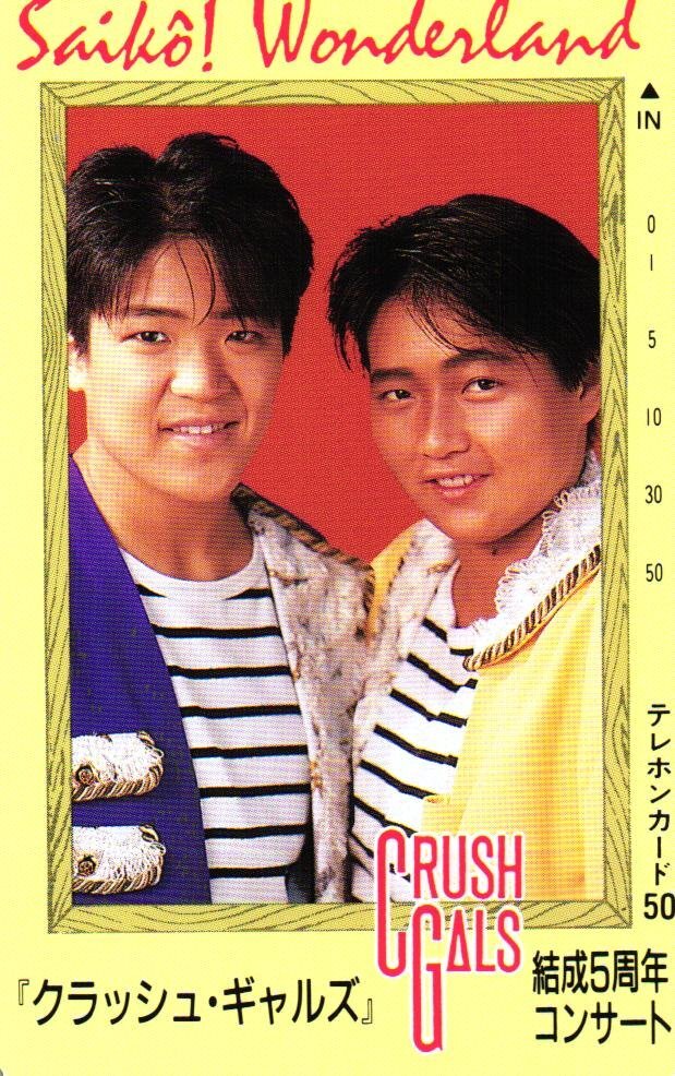 週刊プロレス 別冊 錦秋号 (2000) Deluxeプロレス／クラッシュ