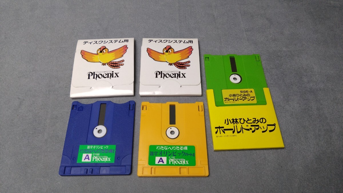 FC クイズ雑学オリンピック わたなべわたる編 ファミコン ディスク