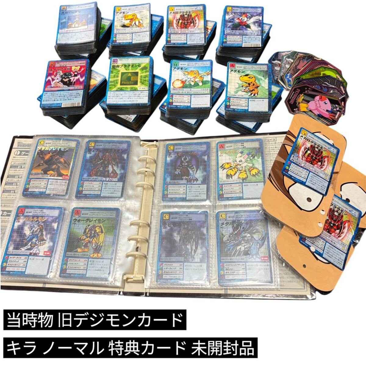 デジモン同人誌【拓也受】モブ×拓也☆くるぐるDNA☆底意の落札情報詳細