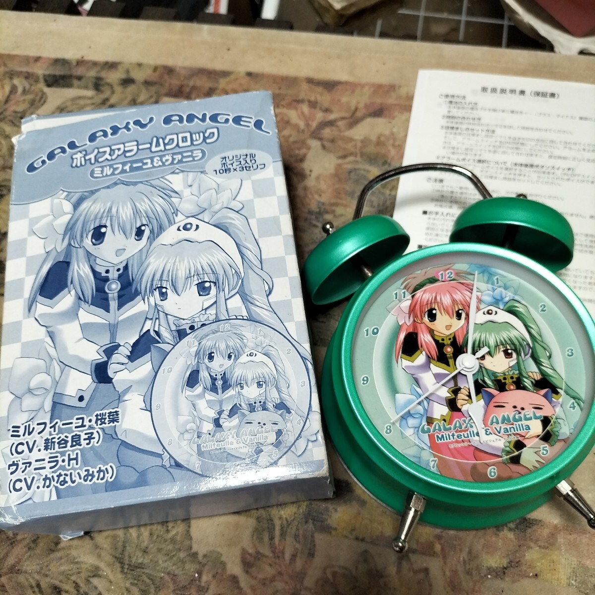 USED品】☆ムーミン☆スナフキン☆子安武人【おしゃべり目覚まし時計