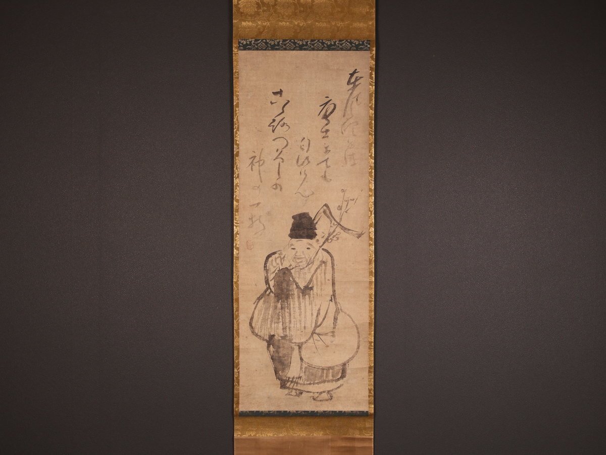 模写】狩野松栄（直信）筆 天神図（菅原道真公） 掛け軸 古箱あり 江戸