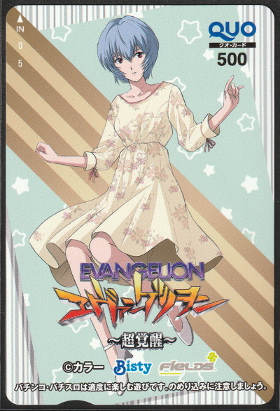 新品】東京喰種 Twitter画展 霧嶋董香 トーカ 水色 書店 特典 限定