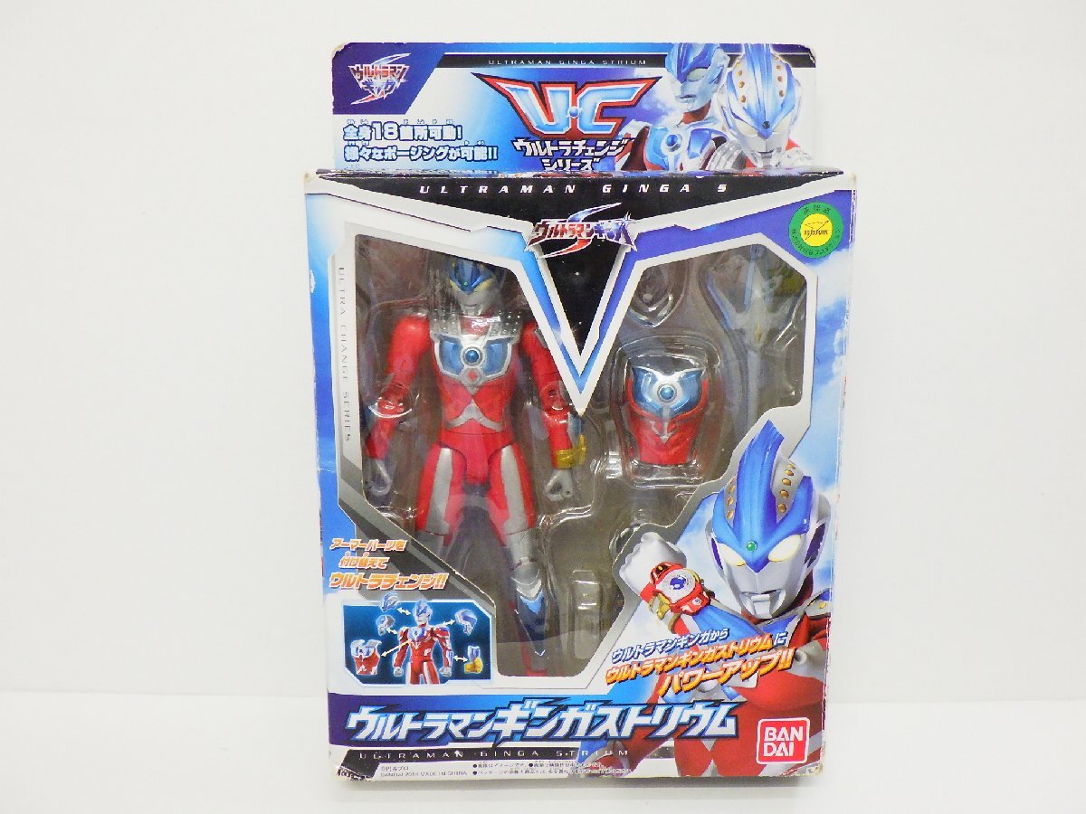 2体セット ジャンボット ジャンナイン ウルトラチェンジシリーズ
