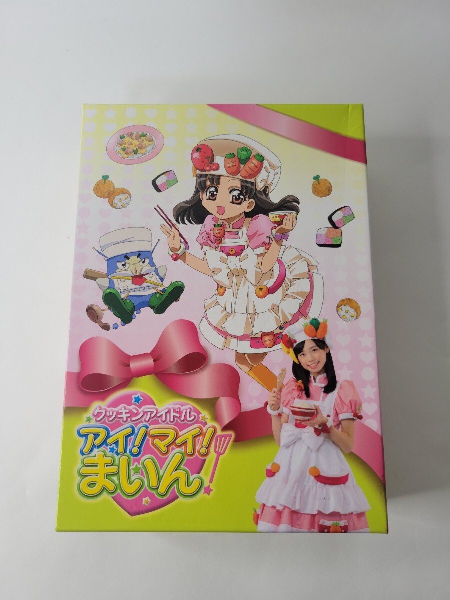 クッキンアイドル アイ!マイ!まいん! VOL.1～8〈限定版2枚組〉8 枚組 クッキンアイドル アイ！マイ！まいん！ 限定版 2枚組DVD Vol.1～8 8巻
