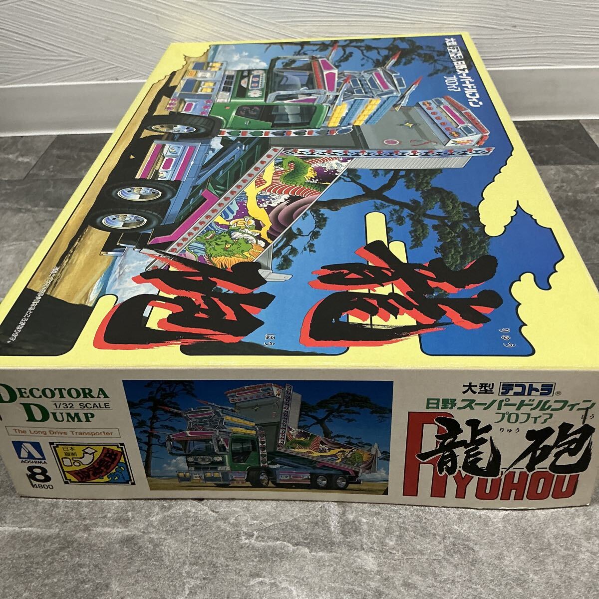 新品】フジミ 1/32 日野 プロフィア テラビィ 冷凍ウイング仕様