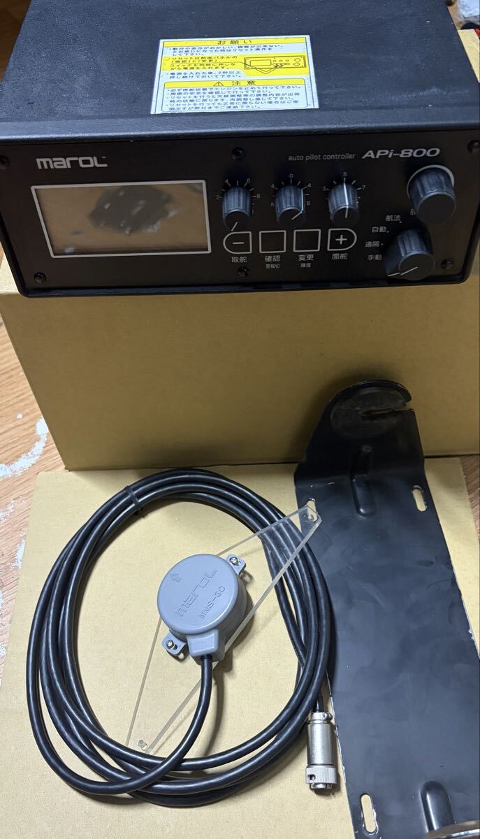 ポータブル発信器 マロール 舵リモコン MAROL PT-10C コントローラー