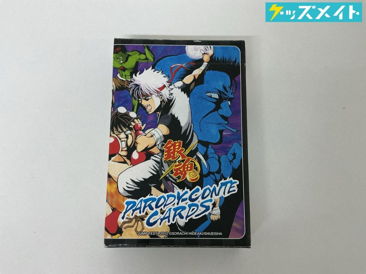 新品】銀魂 パロディコント トランプの落札情報詳細 - Yahoo