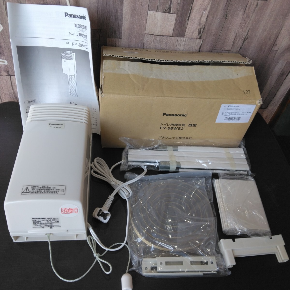 発送不可・引取限定 東芝有圧換気扇 VP-304SK 中古品の落札情報詳細
