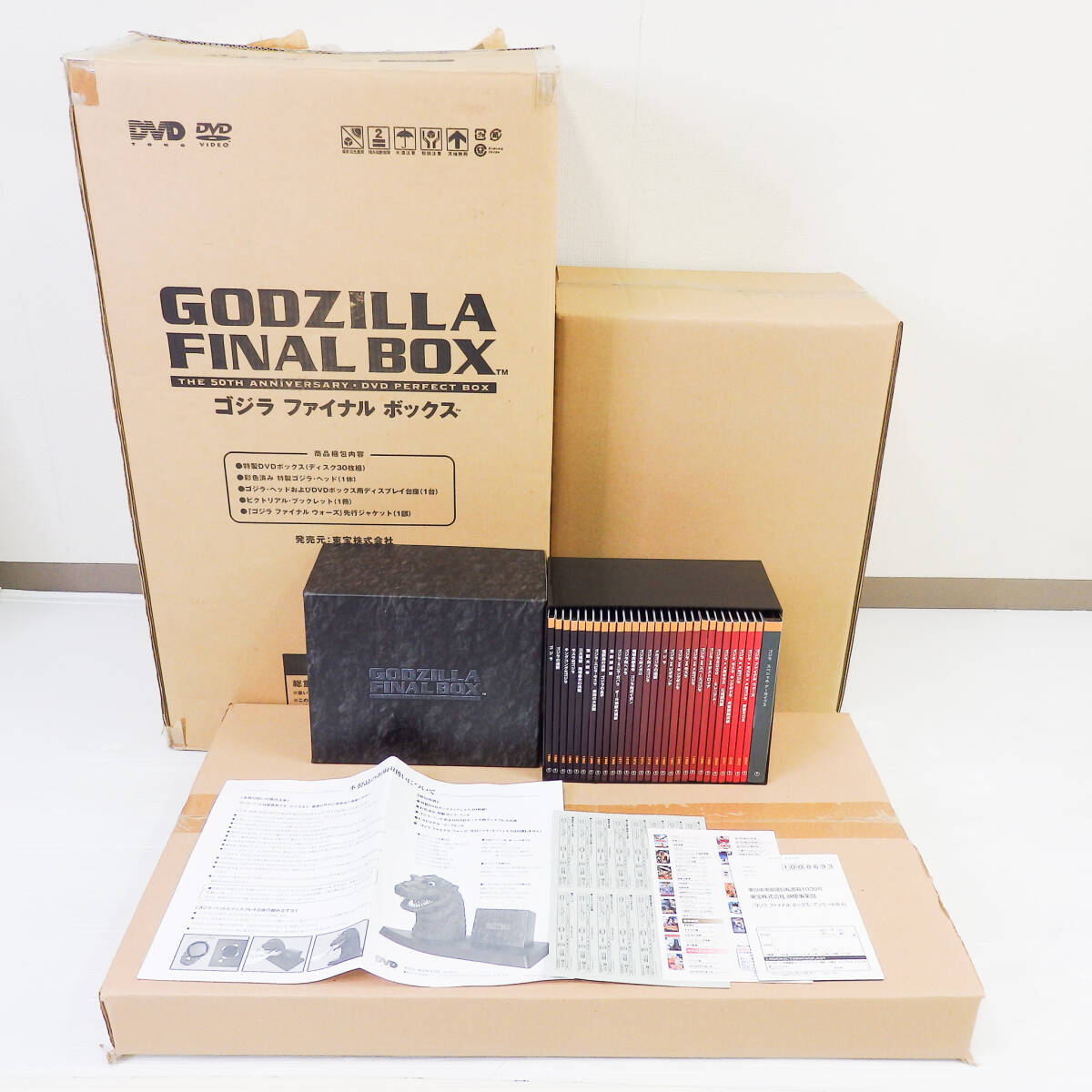 新品】☆06246【新品未開封品】GODZILLA FINAL BOX ゴジラファイナル