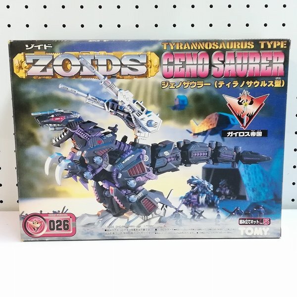 中古】恐竜博 2005 開催記念 限定 ゾイド ジェノザウラー の落札情報