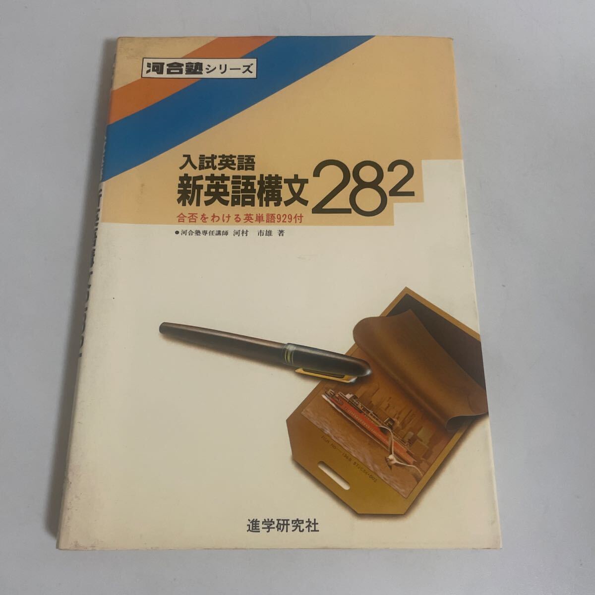 絶版　河合塾　野竿陽司　実況中継セミナー　GOES 数学 I・A CDのmp3付 絶版 河合塾 野竿陽司 実況中継セミナー GOES 数学 I・A CDのmp3付