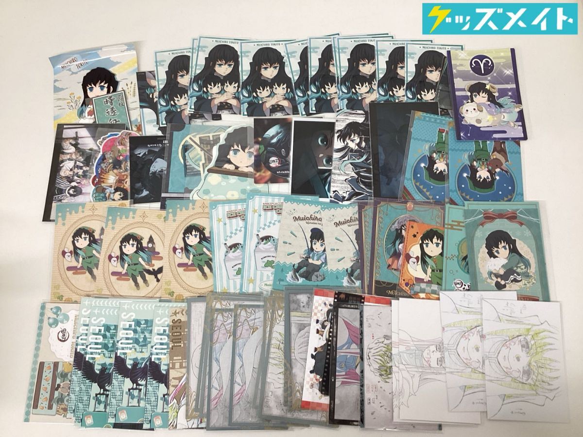 新品】☆時透無一郎 イラストカード☆ 鬼滅の刃 これは、日本一慈しい