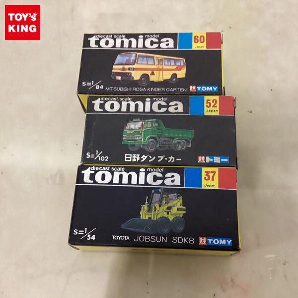 トミカ ダンディ 054 ニッサン ディーゼル ダンプ トラック 1/70 M.G