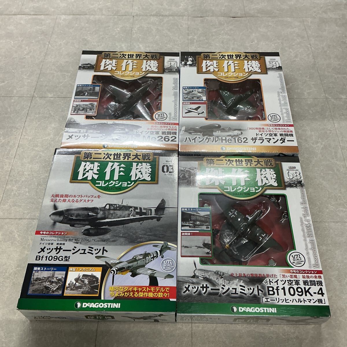 ☆54 アメリカ海軍 海兵隊 艦上雷撃機 グラマンTBF/TBM アヴェンジャー