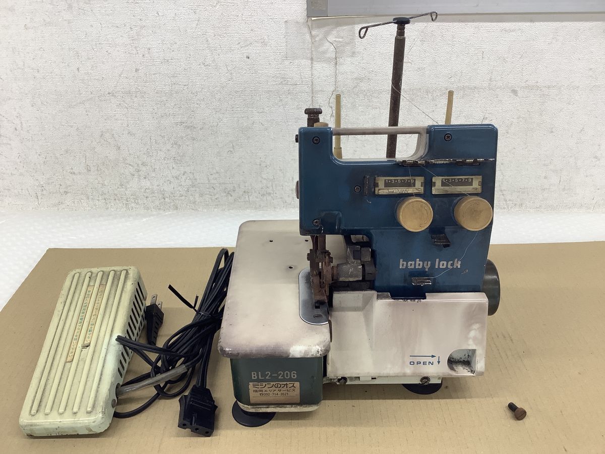 中古】♪EMESCO エメスコ ベルトエンジン 92NH ＆ ハンドピース ＋