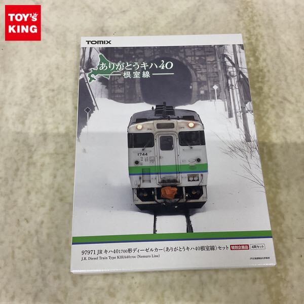 中古】東京)東京書芸館 ジオラマ 昭和ふるさと鉄道 おもいで町