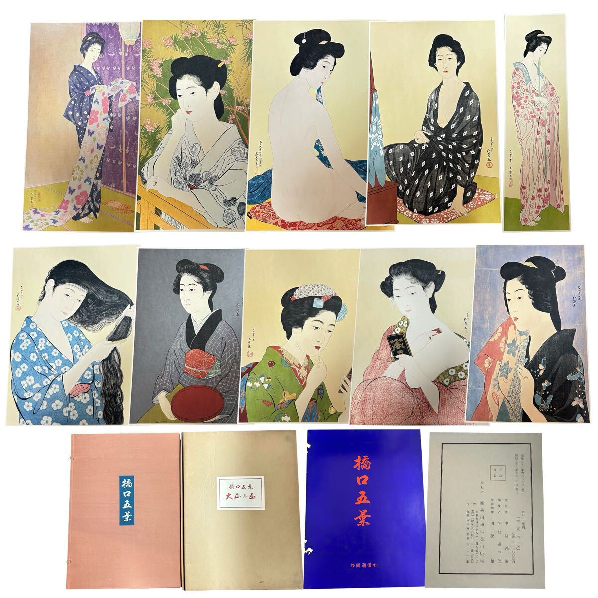 中古】橋口五葉/髪梳ける女/木版画/新版画/浮世絵/美人画/大正の歌麿