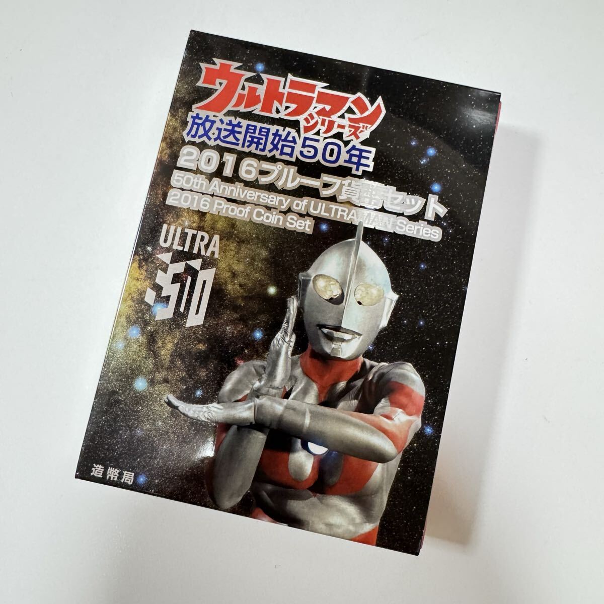 ウルトラマン・ネクサス】B5 TVチラシ 放送開始告知版 2種類セットの
